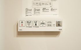 Rakuten STAY 東京 浅草 ダブルベッドルーム